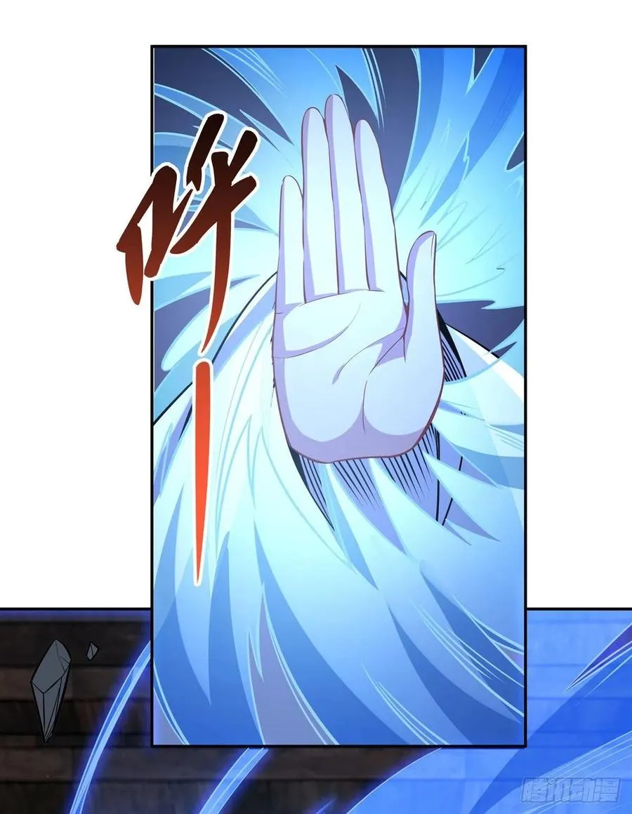 第55话 我就是她还活着的证明 第15页