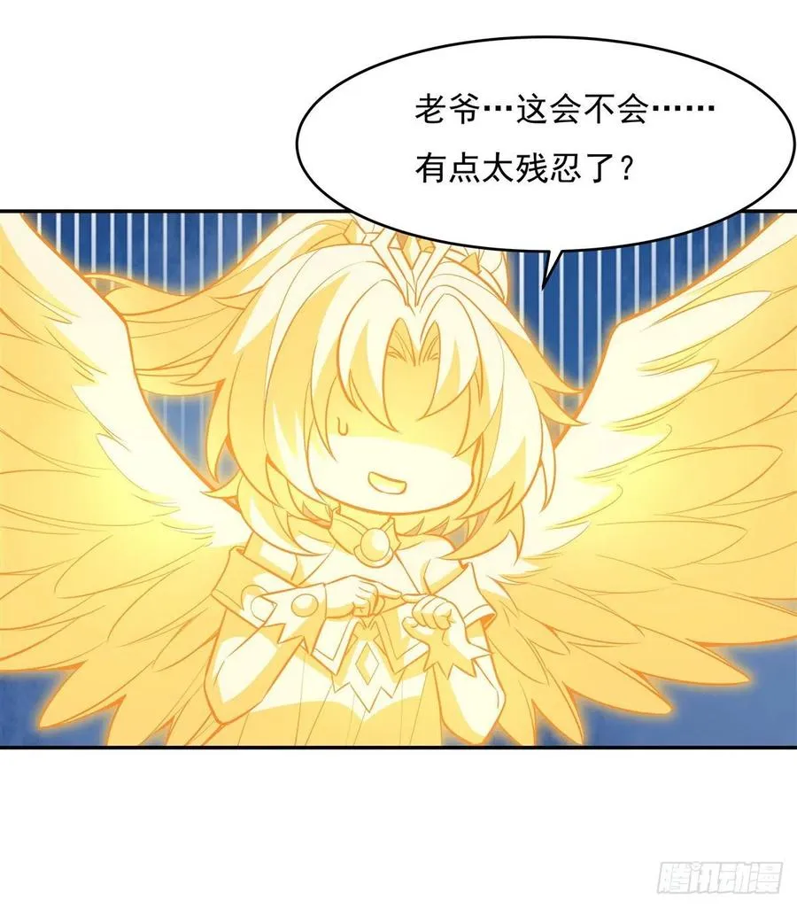 第55话 我就是她还活着的证明 第20页