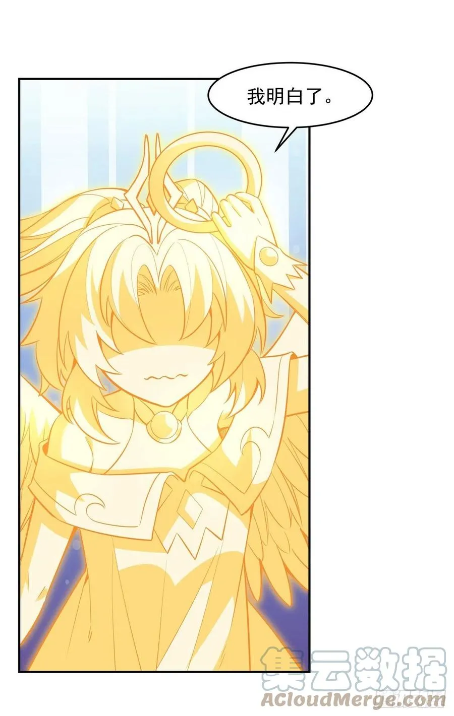 第55话 我就是她还活着的证明 第22页