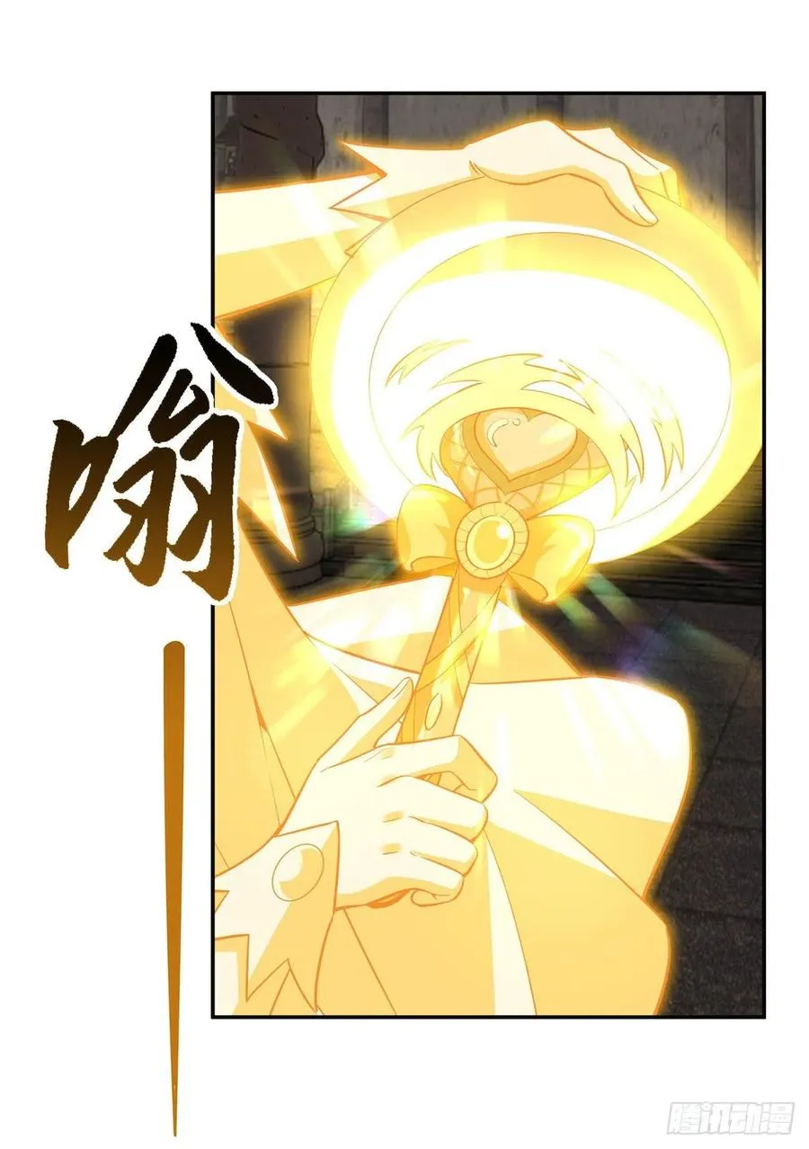 第55话 我就是她还活着的证明 第23页