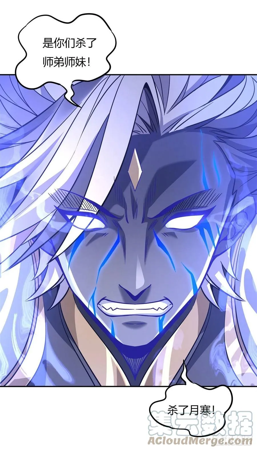 第55话 我就是她还活着的证明 第28页