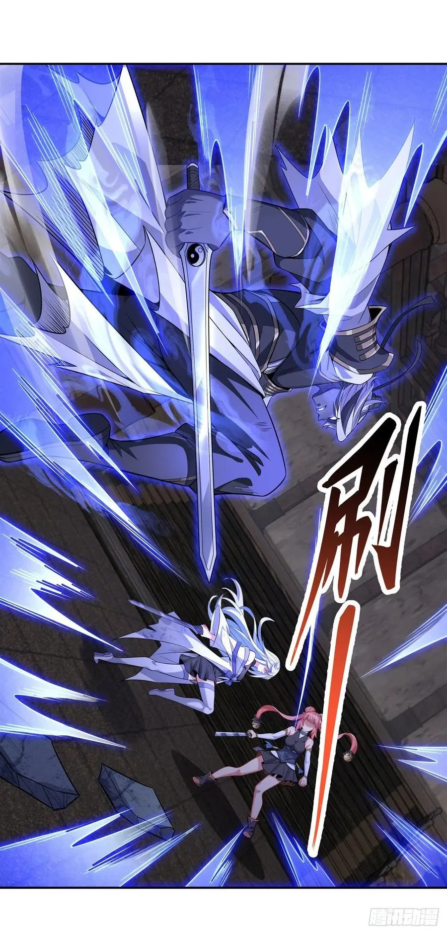 第55话 我就是她还活着的证明 第30页