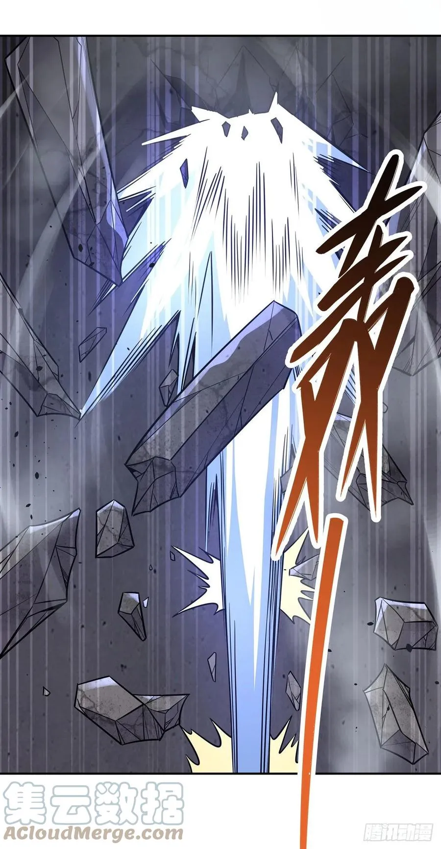 第55话 我就是她还活着的证明 第34页