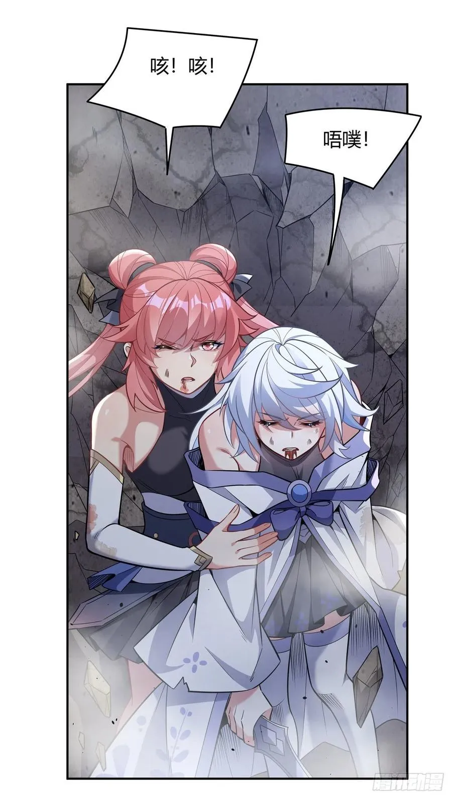 第55话 我就是她还活着的证明 第36页