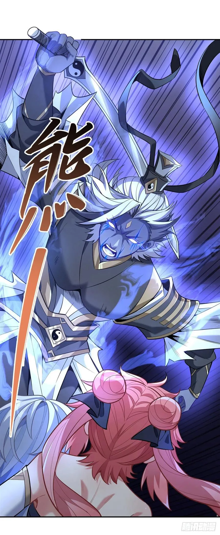 第55话 我就是她还活着的证明 第38页