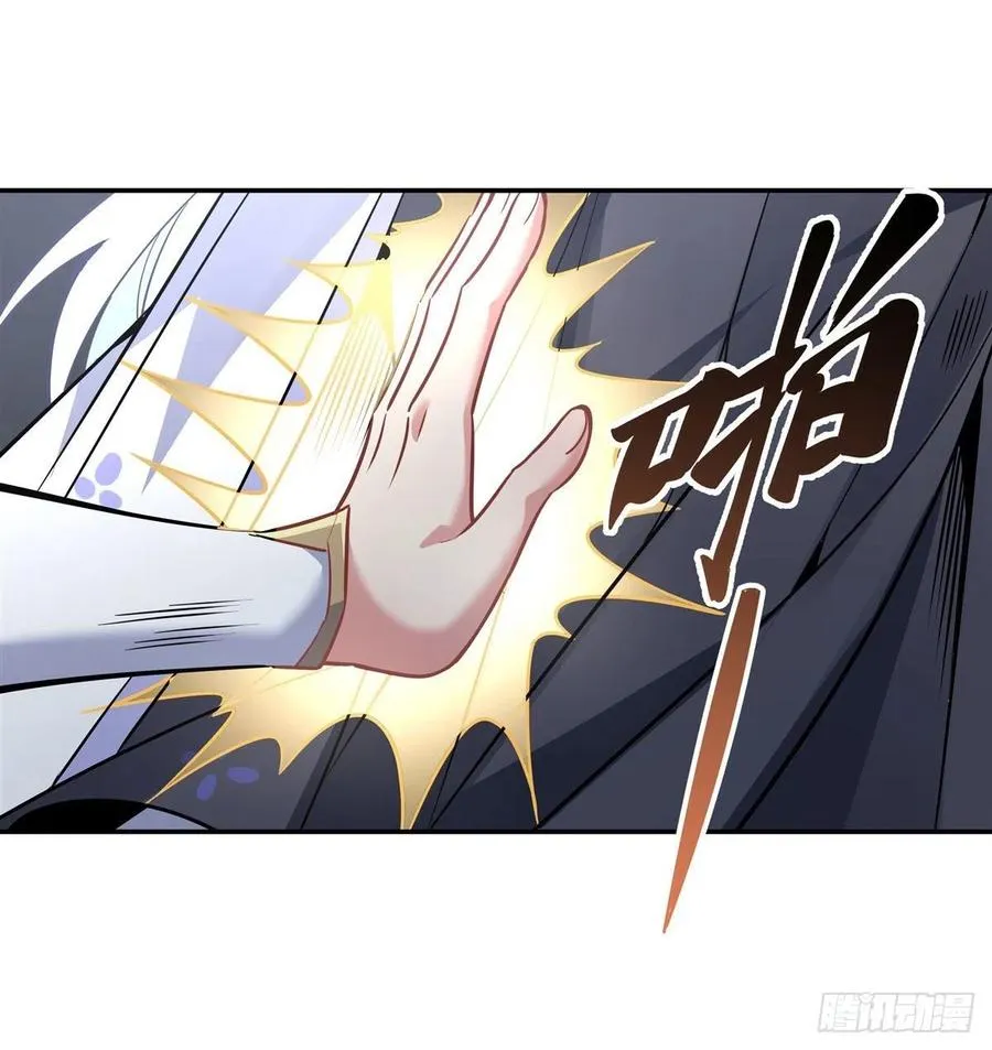 第55话 我就是她还活着的证明 第39页