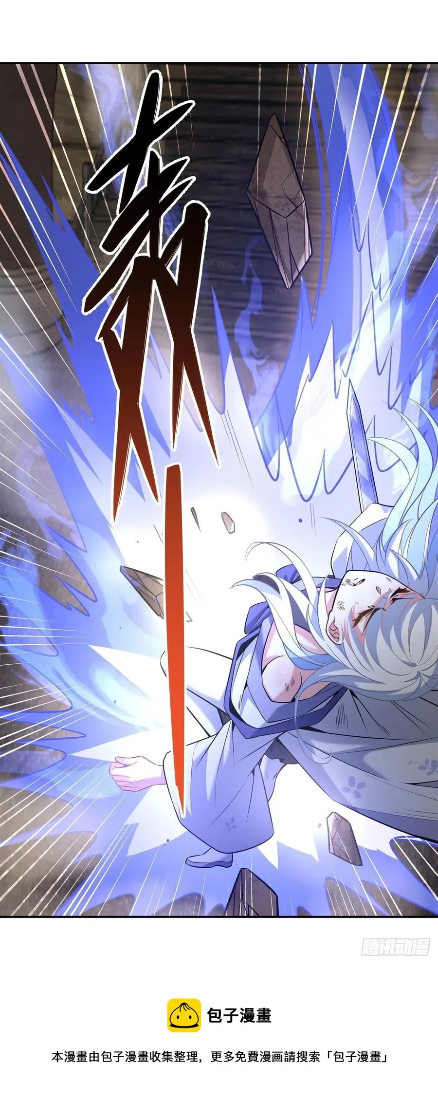 第55话 我就是她还活着的证明 第41页