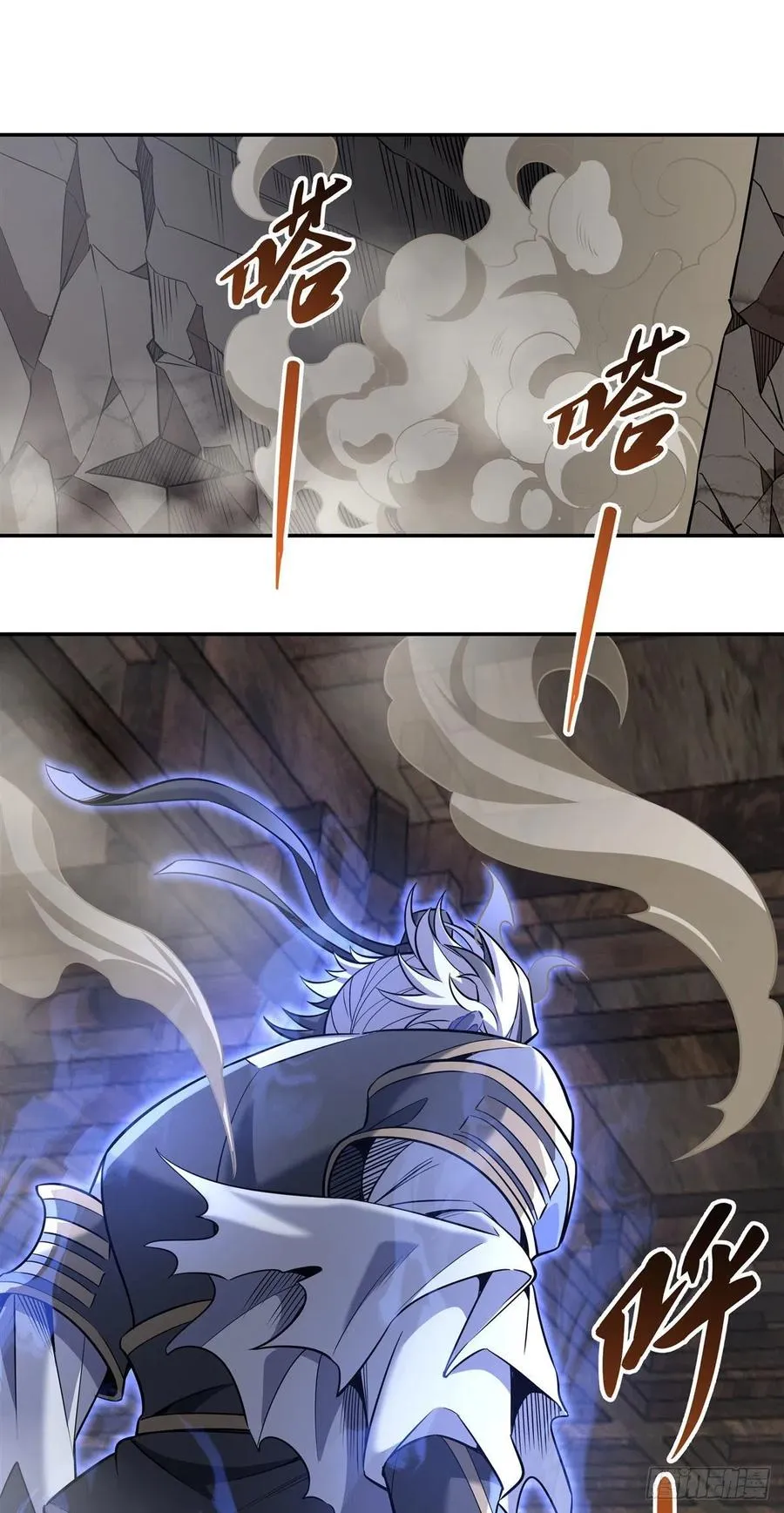 第55话 我就是她还活着的证明 第44页