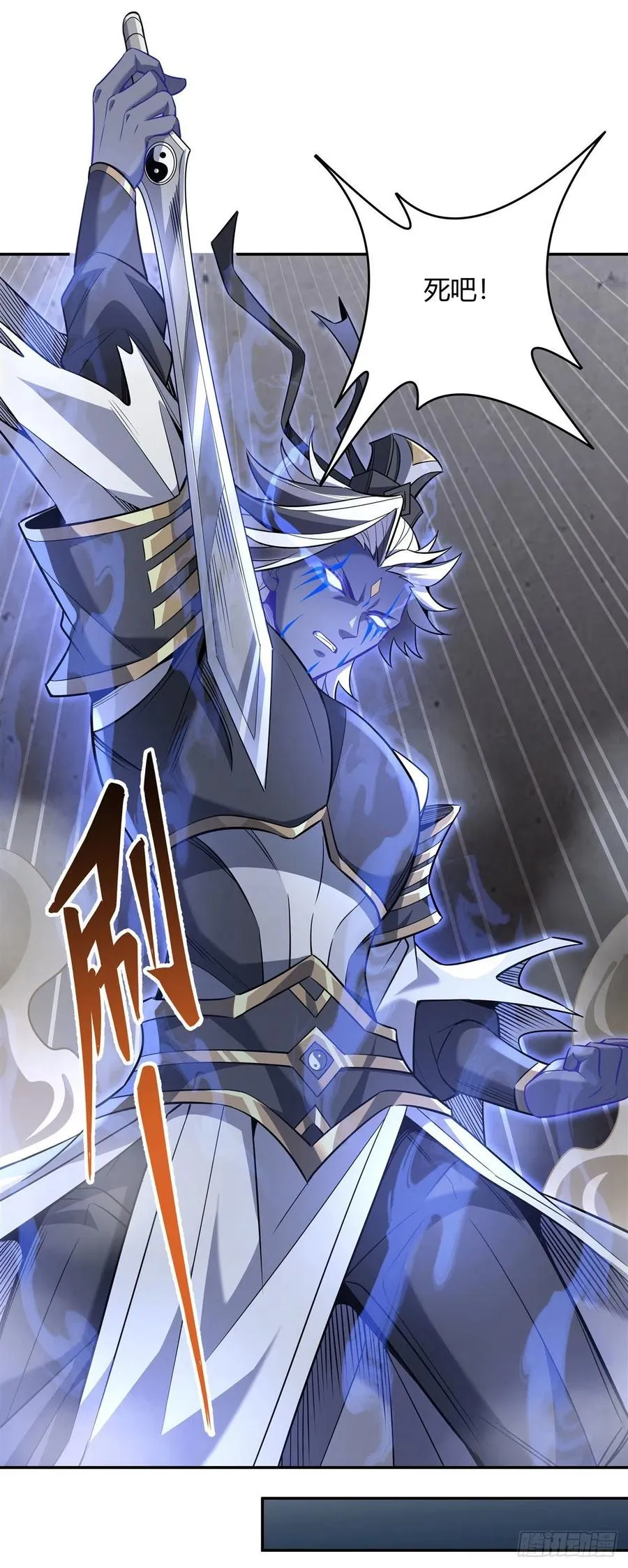第55话 我就是她还活着的证明 第47页