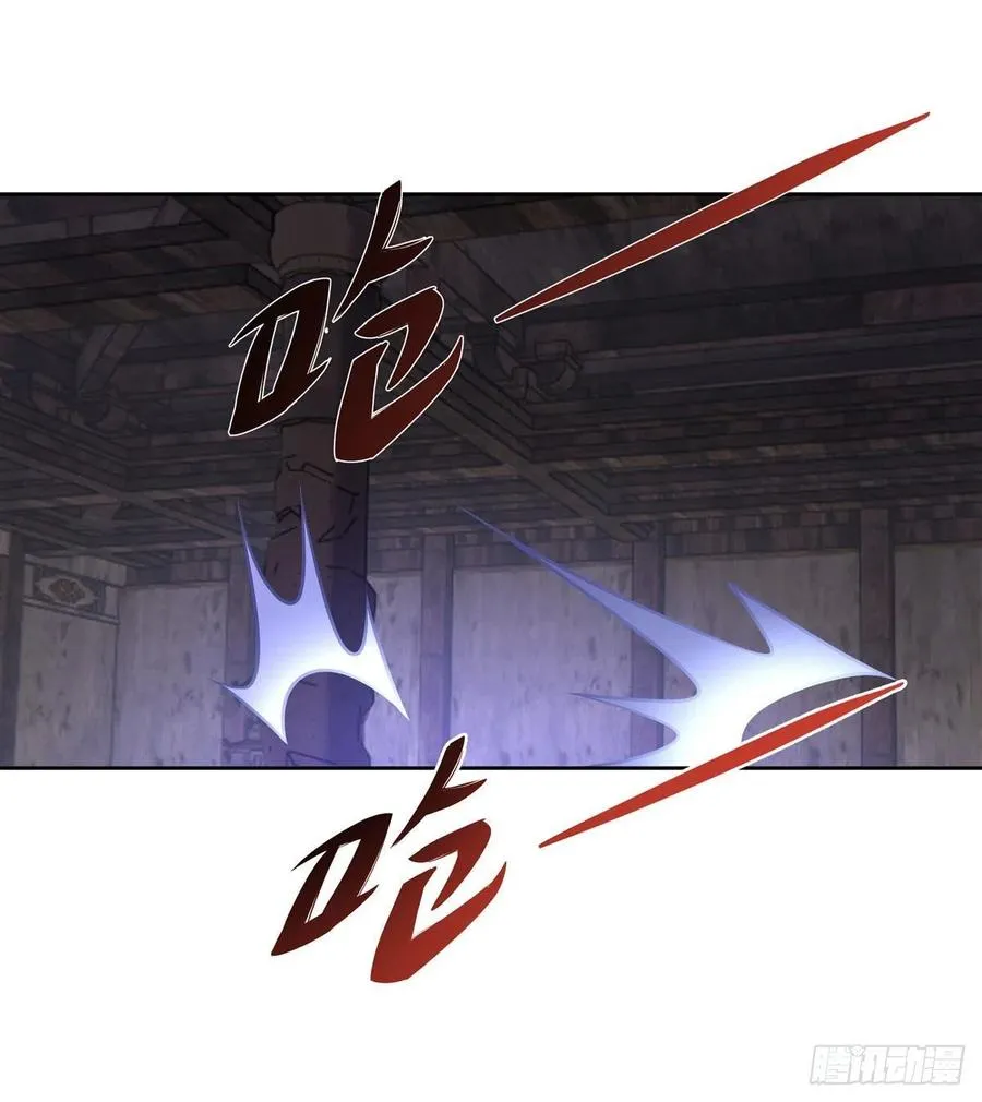 第54话 堕魔 第2页