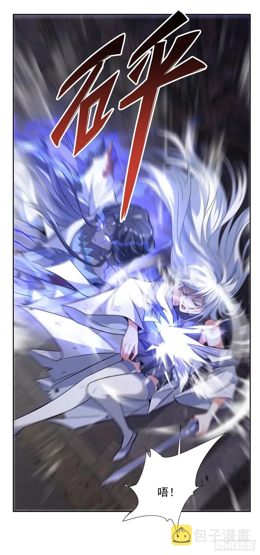 第54话 堕魔 第6页