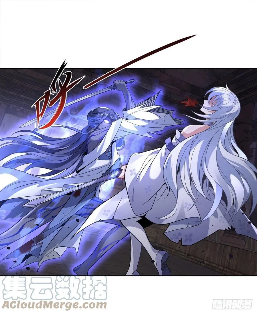 第54话 堕魔 第7页