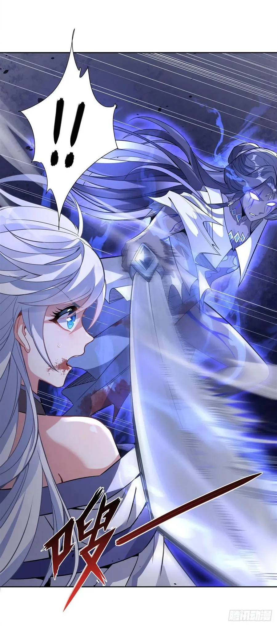 第54话 堕魔 第8页