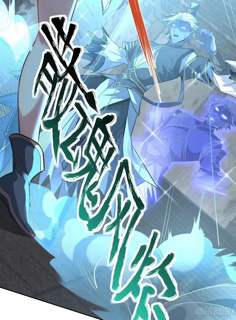 第54话 堕魔 第15页