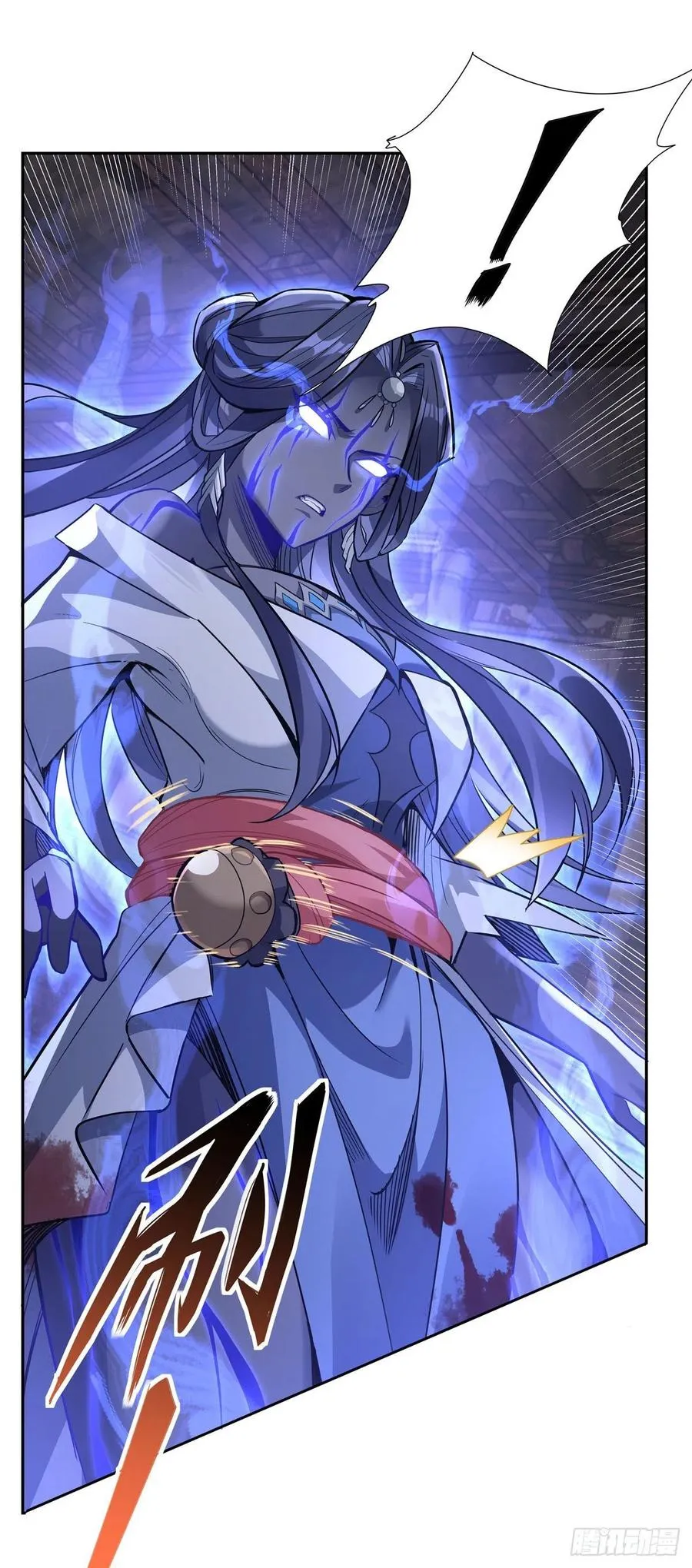 第54话 堕魔 第18页