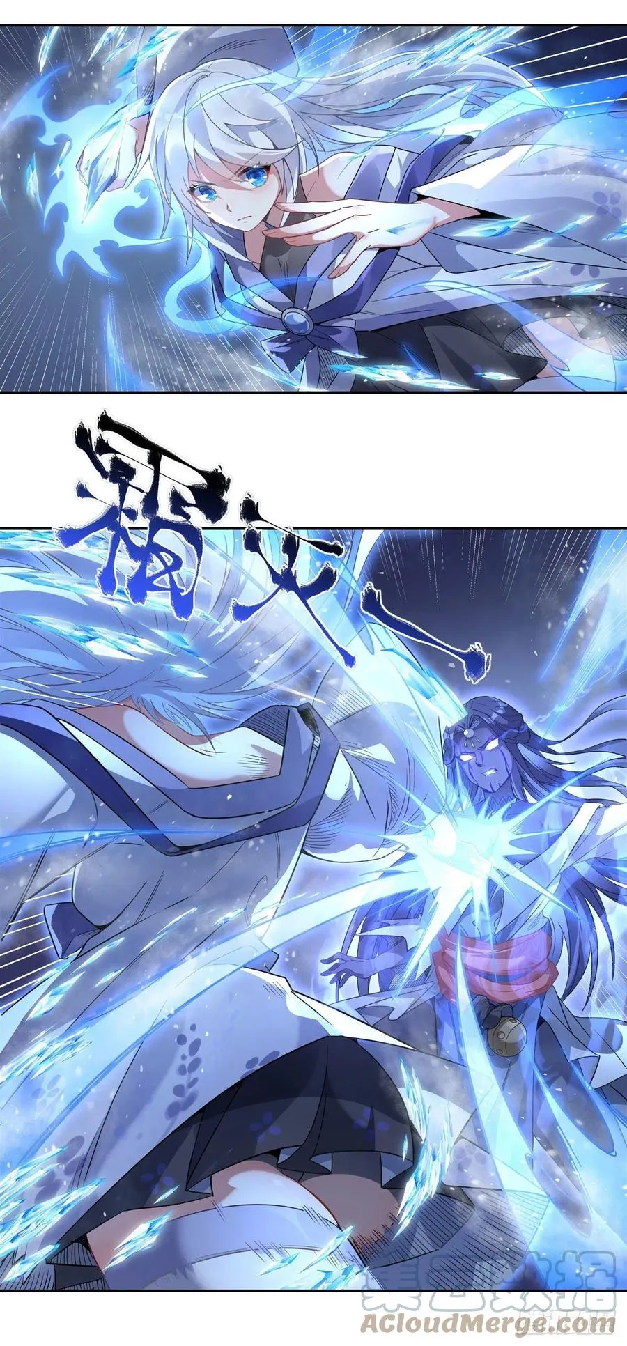 第54话 堕魔 第22页