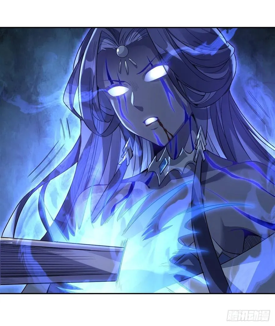 第54话 堕魔 第23页