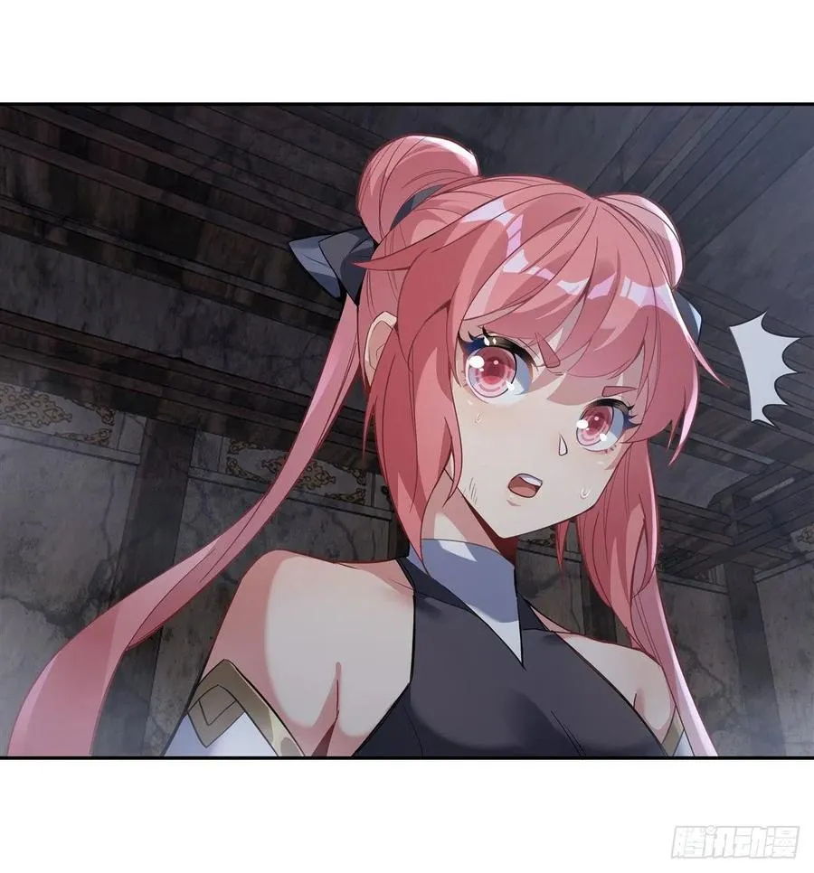 第54话 堕魔 第27页