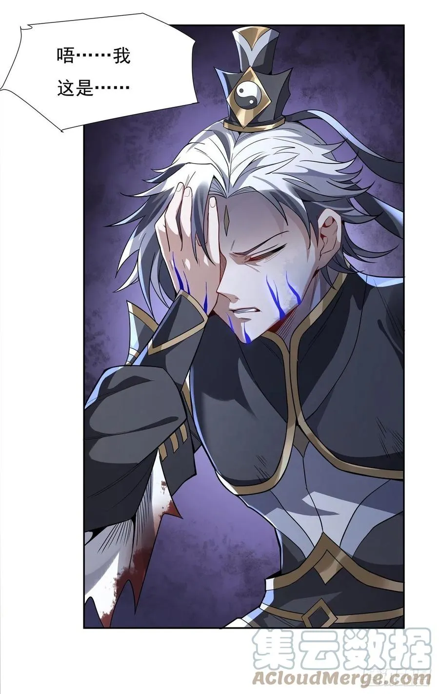 第54话 堕魔 第28页
