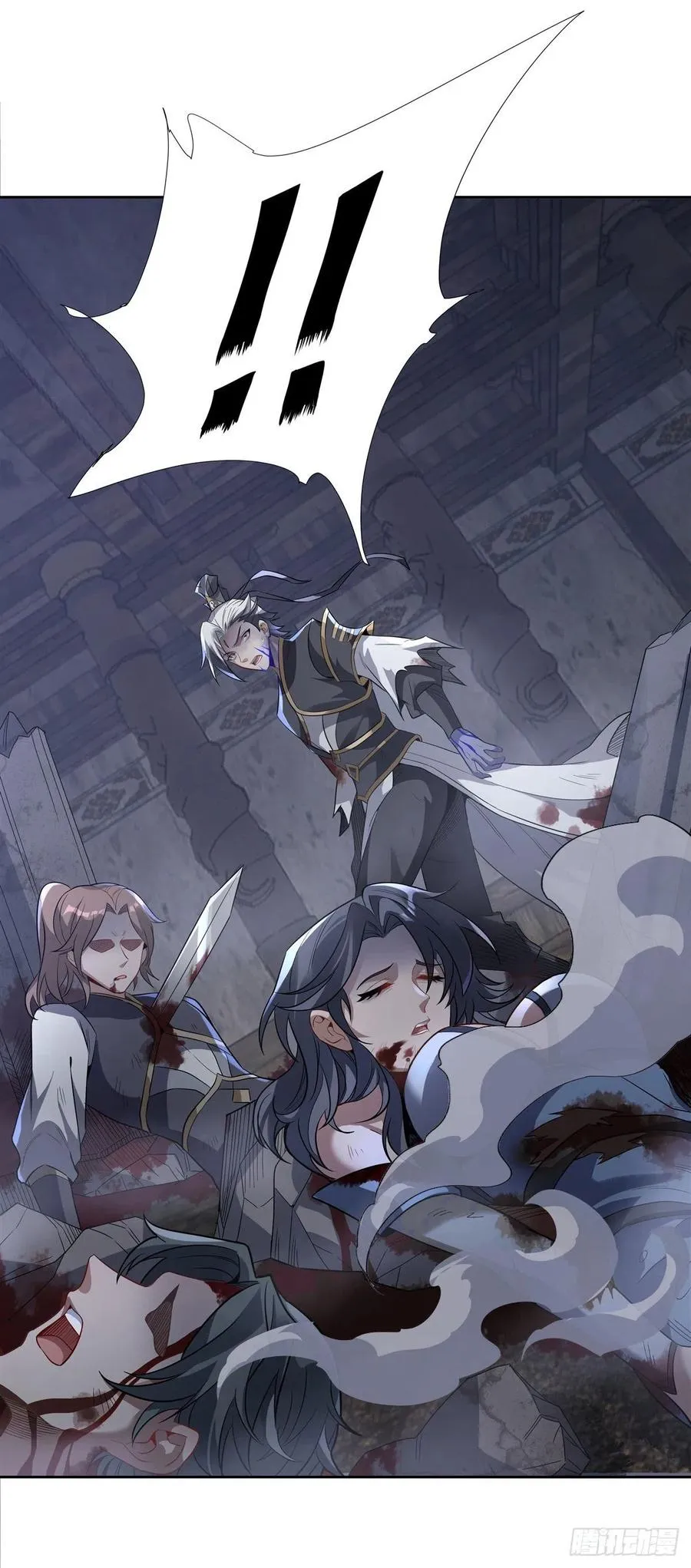 第54话 堕魔 第30页