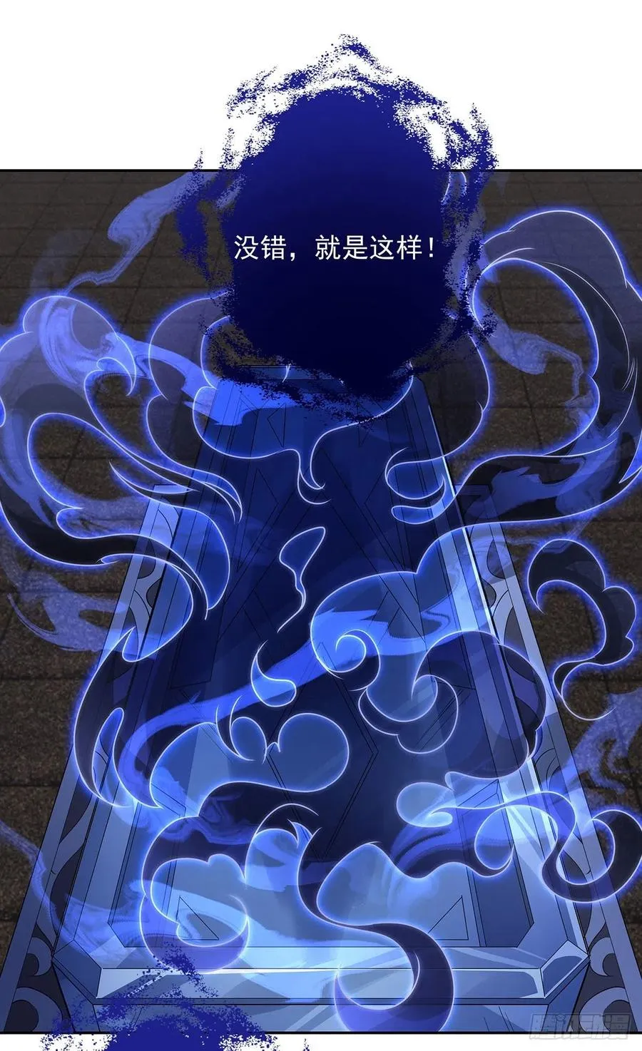 第54话 堕魔 第39页