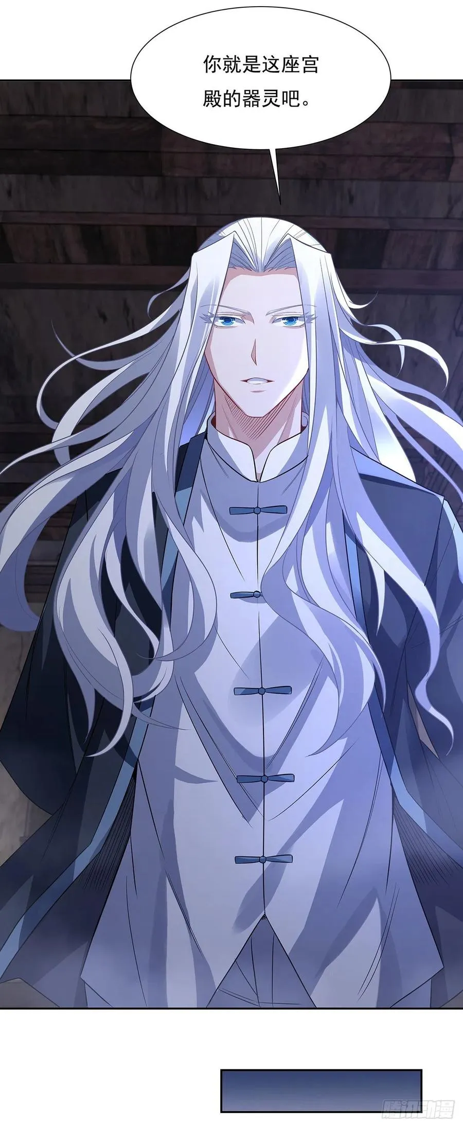第54话 堕魔 第44页