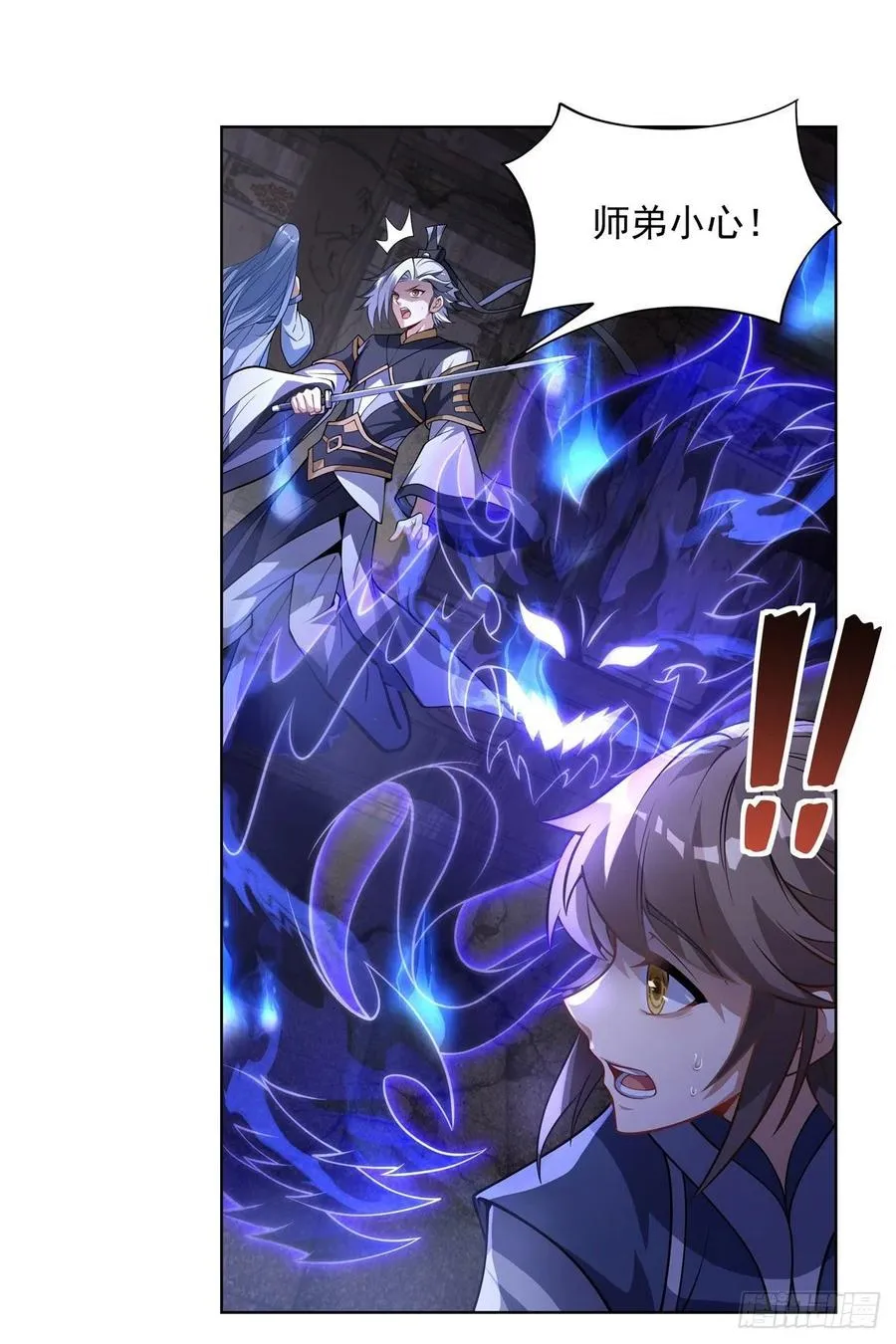 第53话 帝罗宫的亡魂 第3页