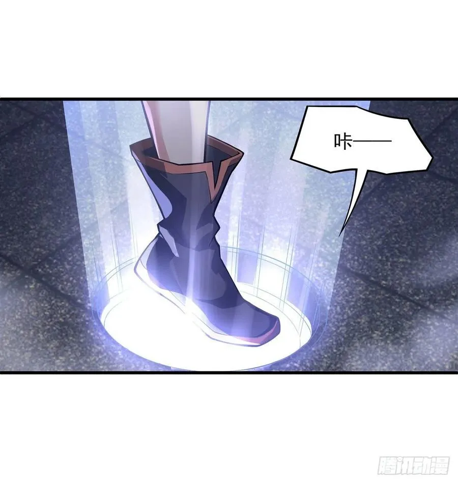 第53话 帝罗宫的亡魂 第20页