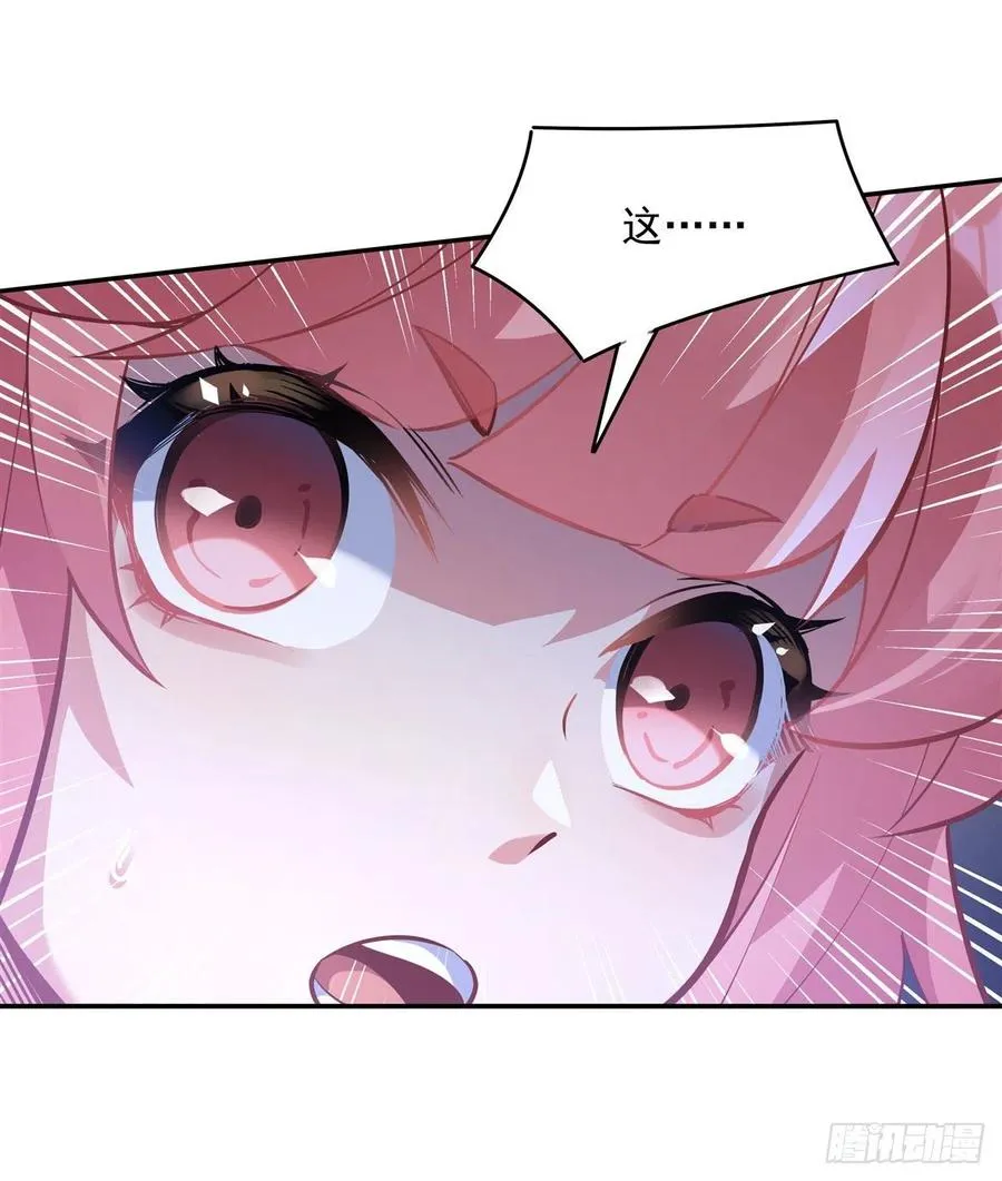第53话 帝罗宫的亡魂 第27页