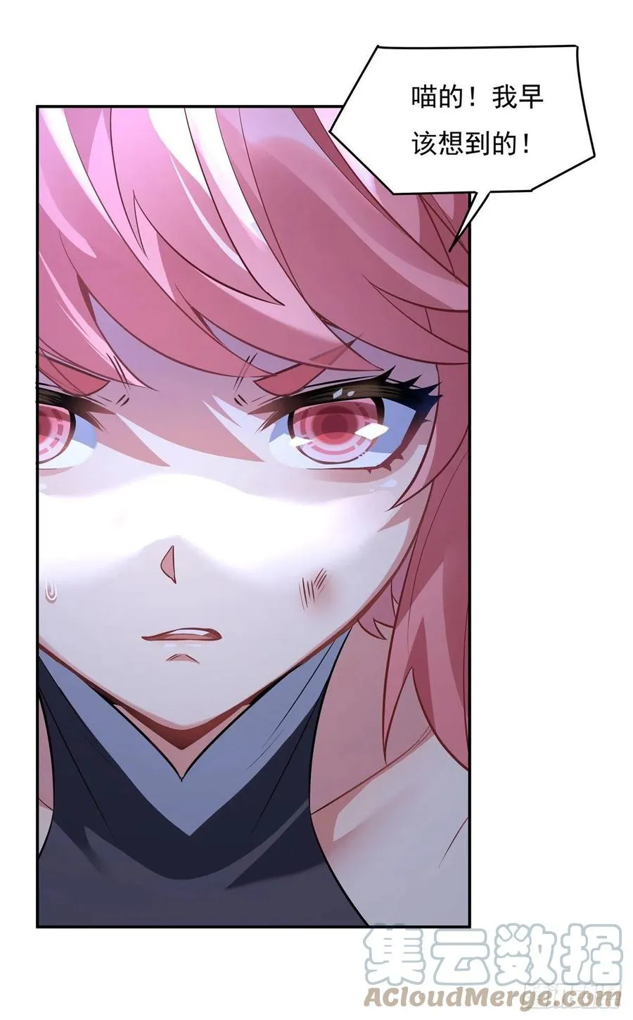 第53话 帝罗宫的亡魂 第34页