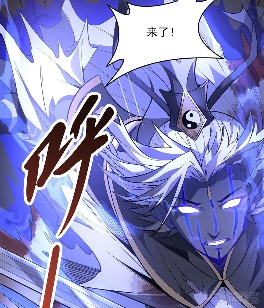 第53话 帝罗宫的亡魂 第36页