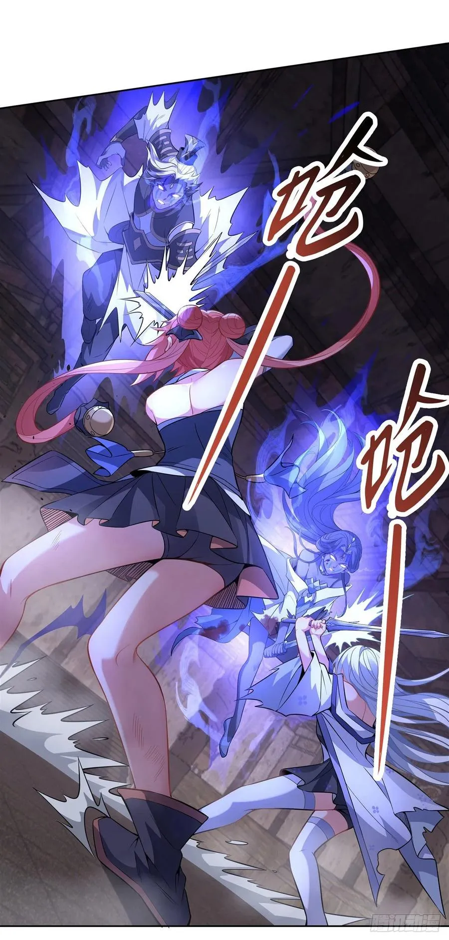 第53话 帝罗宫的亡魂 第38页