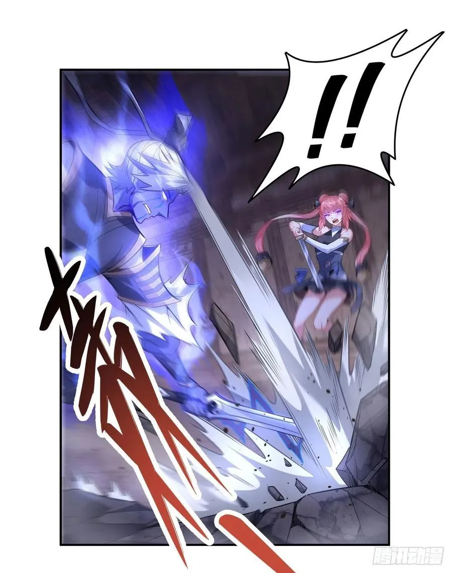 第53话 帝罗宫的亡魂 第39页