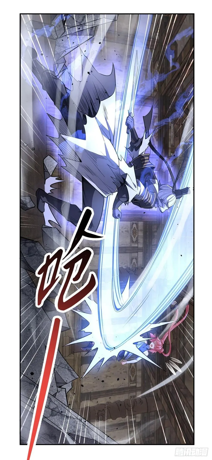 第53话 帝罗宫的亡魂 第42页