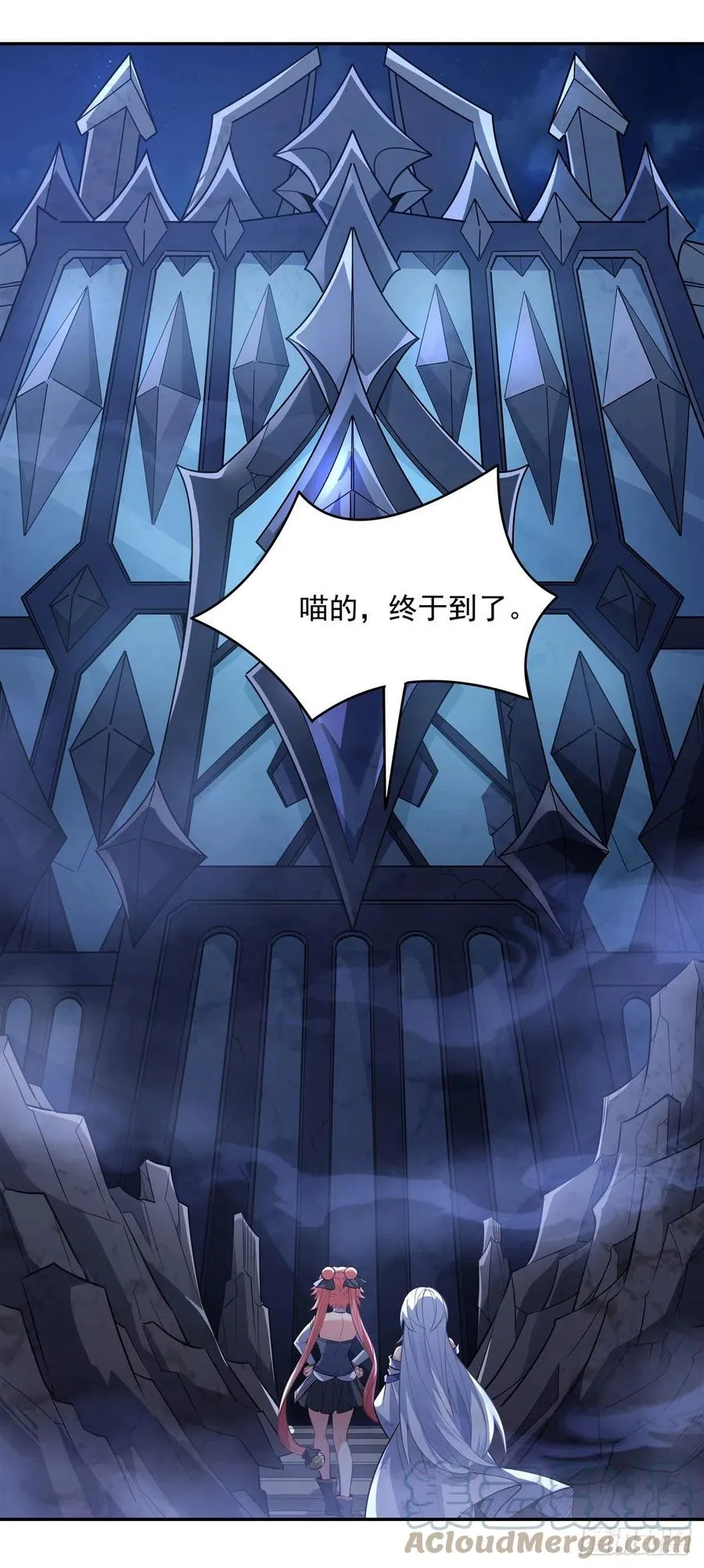 第52话 师父的任务罢了 第19页