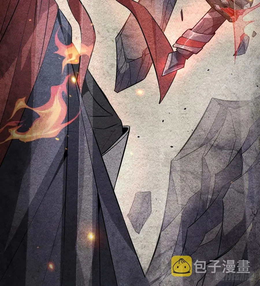 第52话 师父的任务罢了 第26页