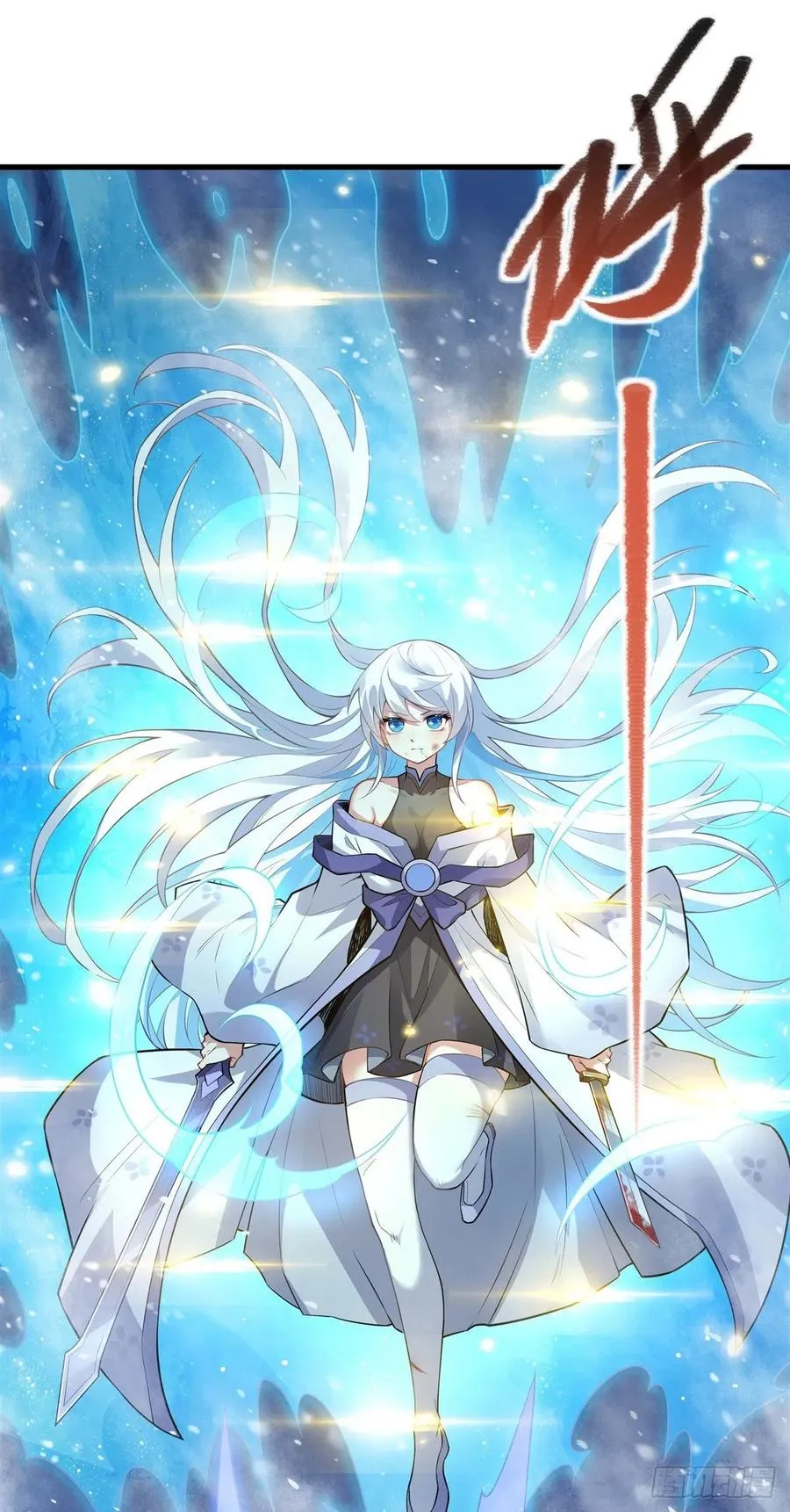 第51话 本座很满意 第14页
