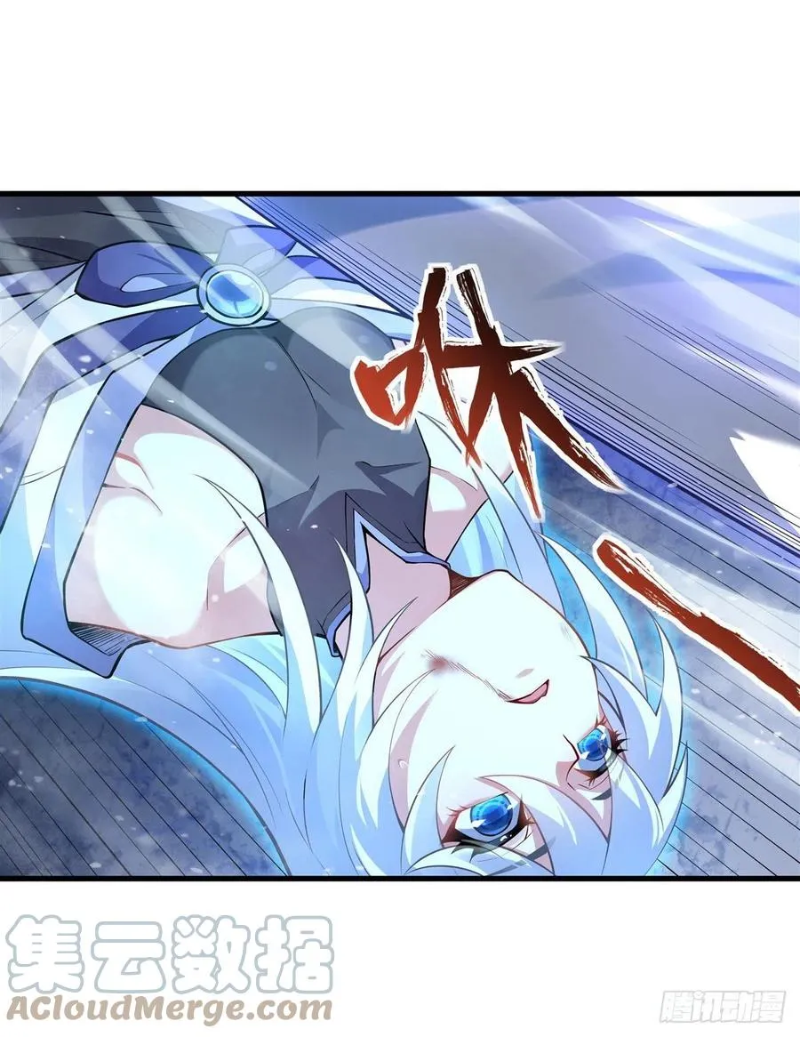 第51话 本座很满意 第22页