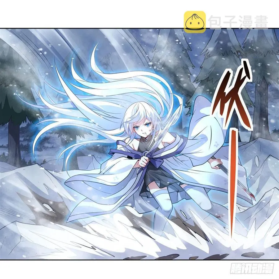 第51话 本座很满意 第23页