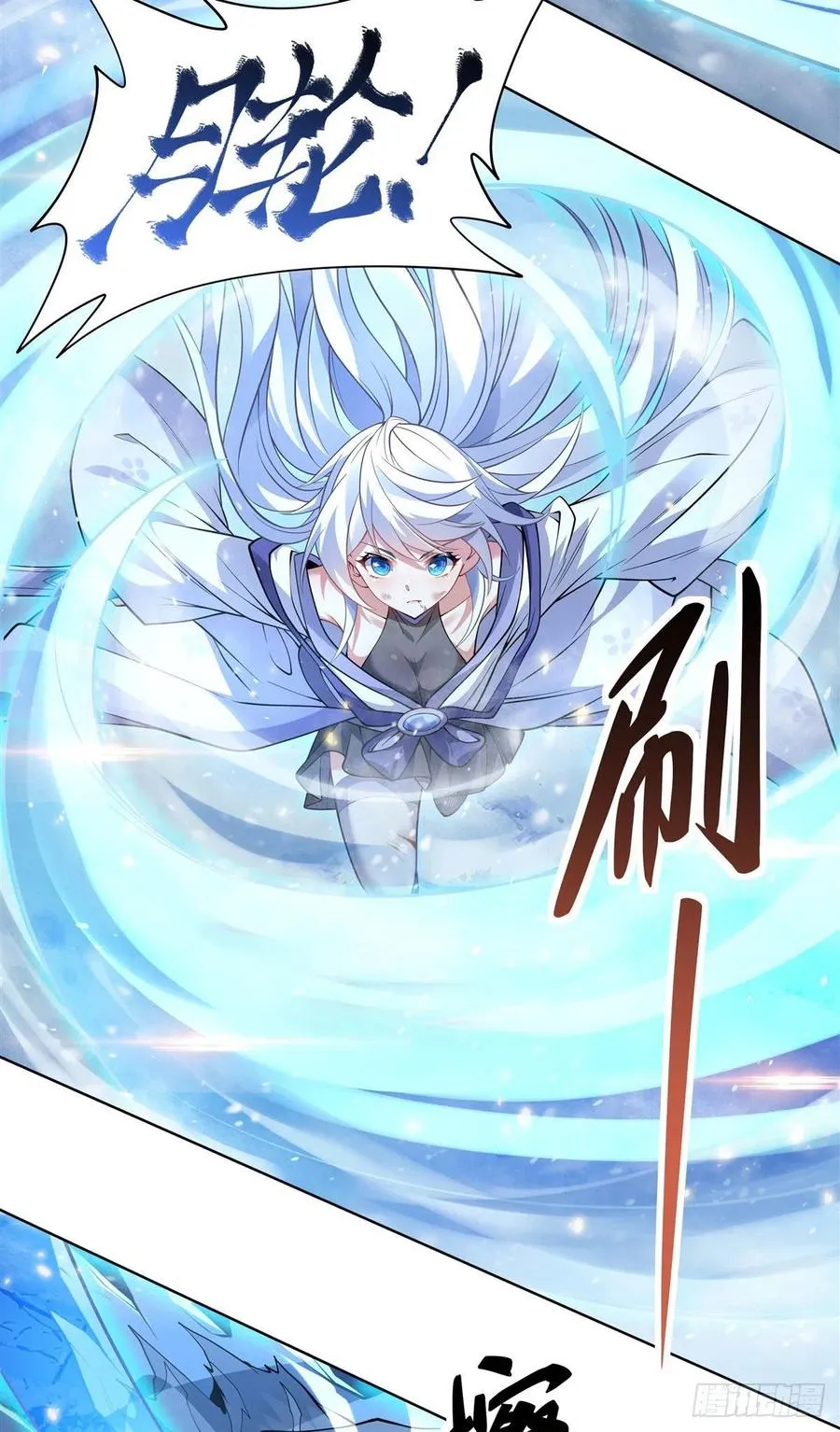 第51话 本座很满意 第26页