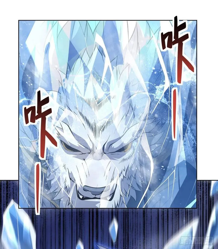 第51话 本座很满意 第30页