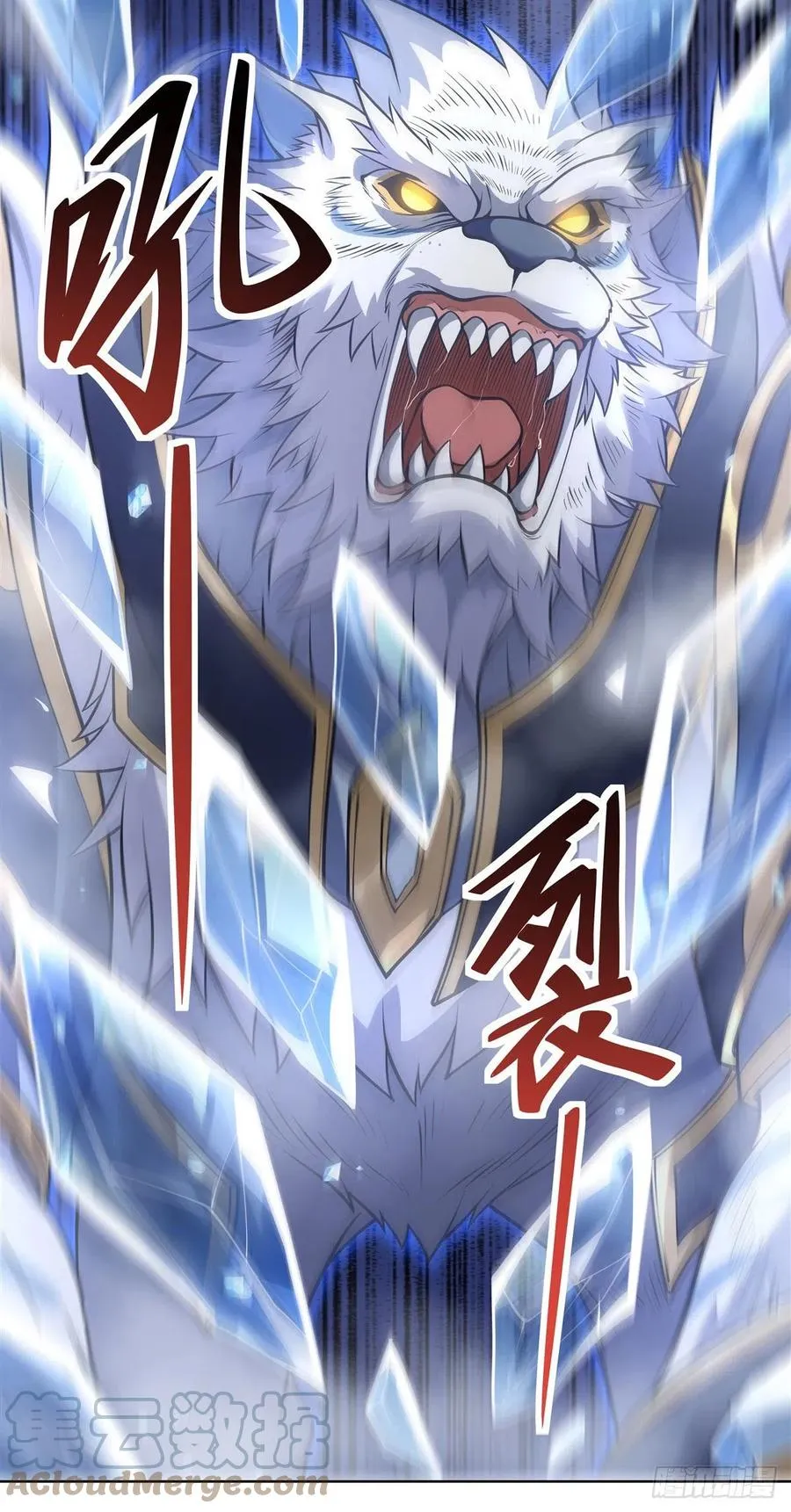 第51话 本座很满意 第31页