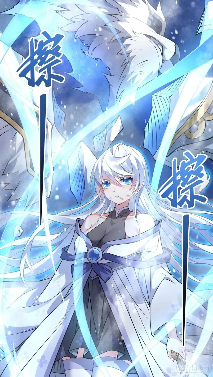 第51话 本座很满意 第36页
