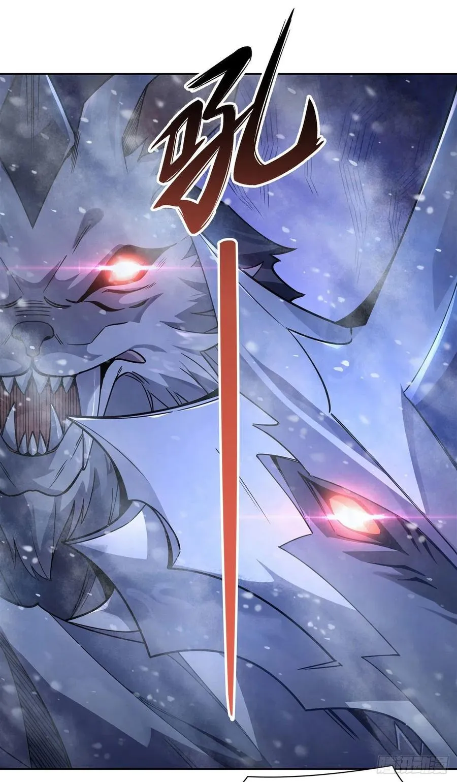 第50话 我不会把身体给你 第2页