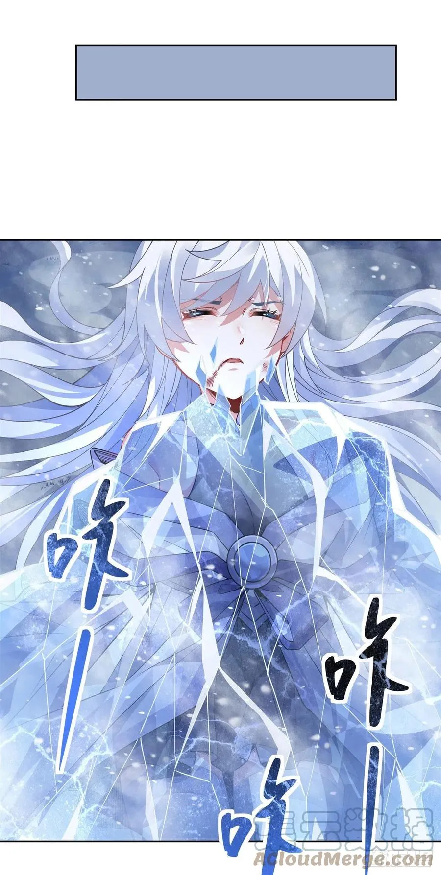 第50话 我不会把身体给你 第19页