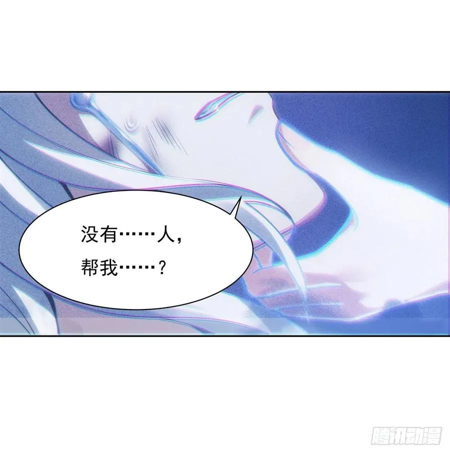 第50话 我不会把身体给你 第36页