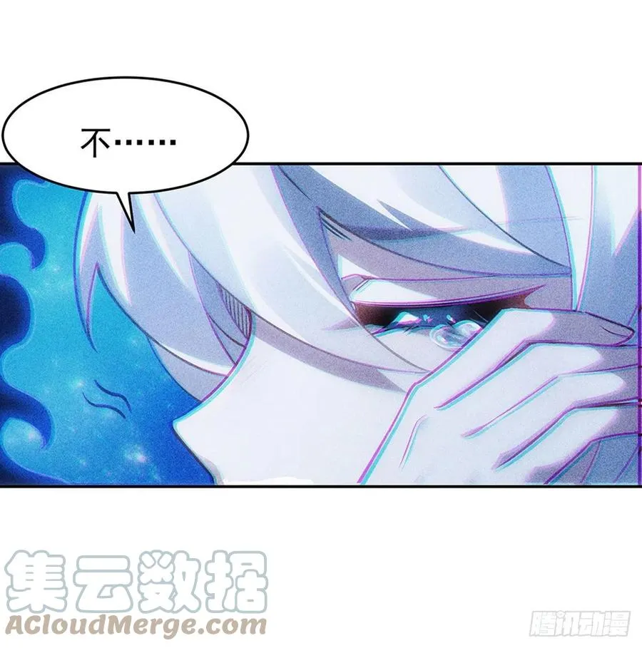 第50话 我不会把身体给你 第43页