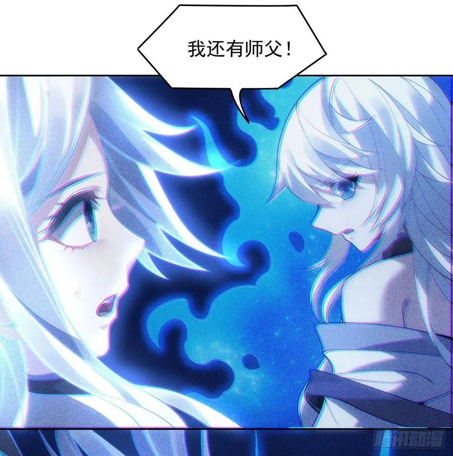 第50话 我不会把身体给你 第44页