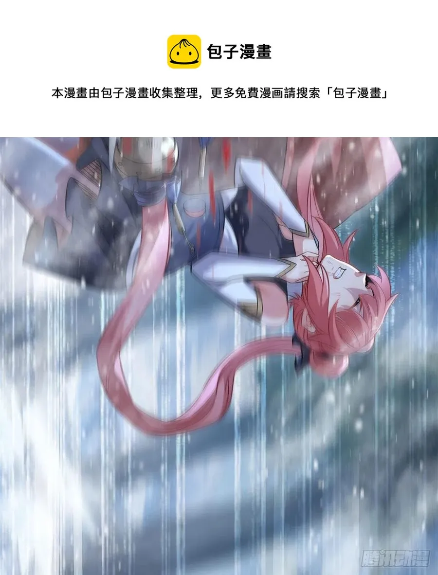 第49话 别怪本座不客气 第5页
