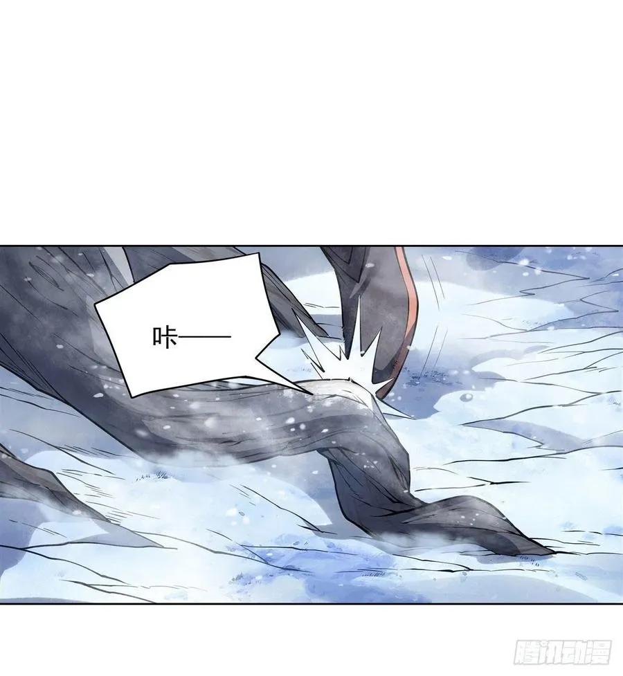 第49话 别怪本座不客气 第32页